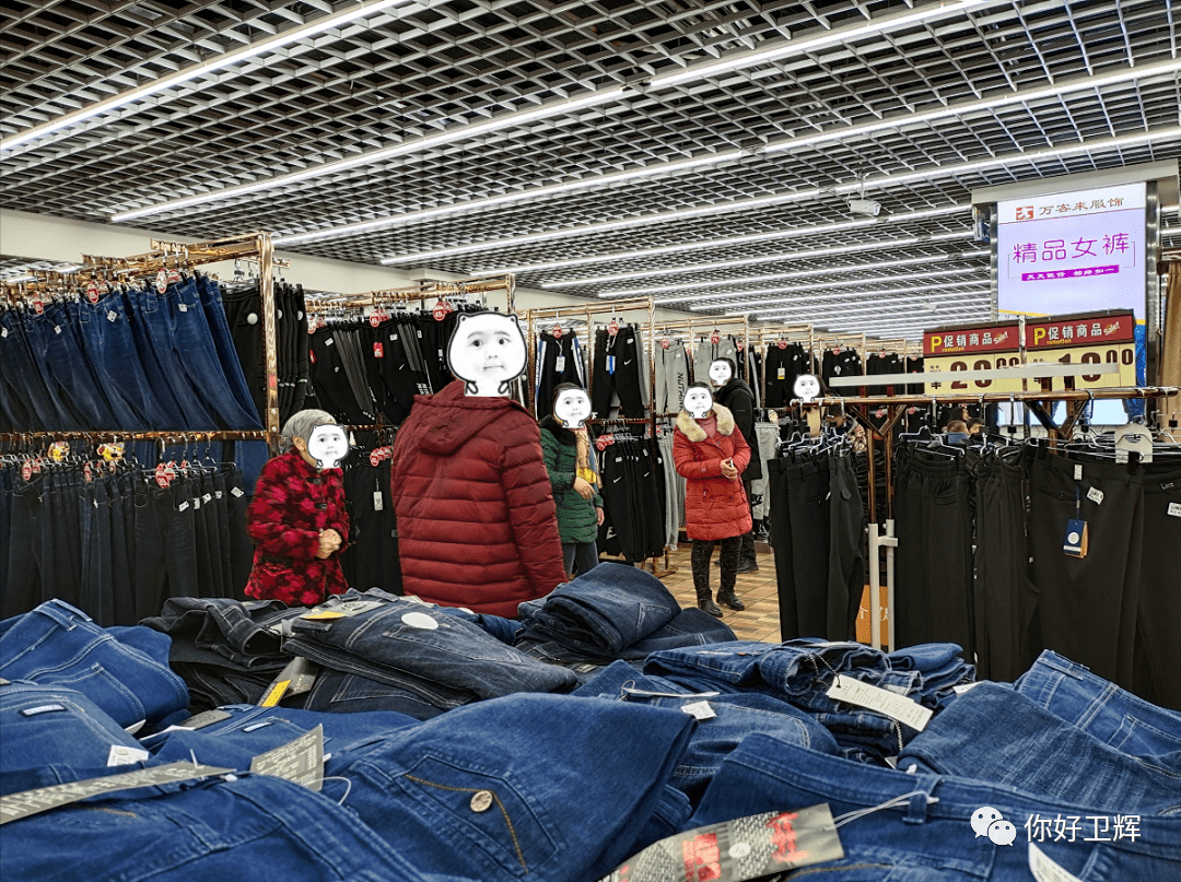 弄類真不瓤還管抽電三輪哩衛(wèi)輝萬(wàn)客來服裝超市貨品海量關(guān)鍵是.