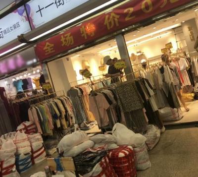沙河十年 一個服裝批發老板的自述，汗水與夢想交織的日與夜